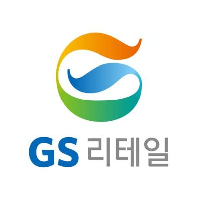 gs 리테일, 왜 이렇게 많은 사람들이 찾을까?