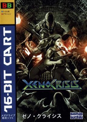 Xbox Exclusive Xeno Crisis: Dive into Retro-Futuristic Action!